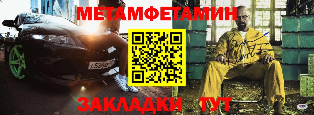 Амфетамин 97% Каменка