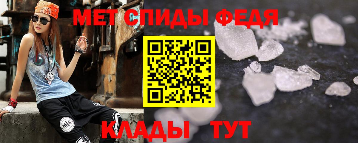 Каменка  сайты даркнета наркотические препараты  АМФ  Вход с VPN  АМФЕТАМИН Premium  Amphetamine 
