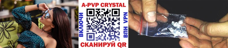 как найти закладки Каменка Alpha PVP СК КРИС