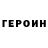 Amphetamine Розовый Ashot Gulinyan