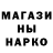 АМФЕТАМИН Розовый Anna MyStore