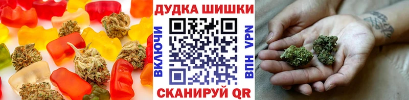 Canna-Cookies марихуана  маркетплейс телеграм  Каменка  гидра маркетплейс 