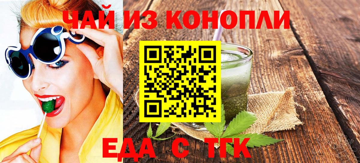 Каменка  Canna-Cookies марихуана  Вход с VPN 