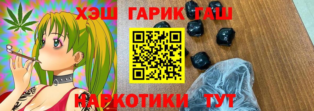 Каменка  Гашиш Cannabis  Гашиш 40% ТГК  Вход с VPN 