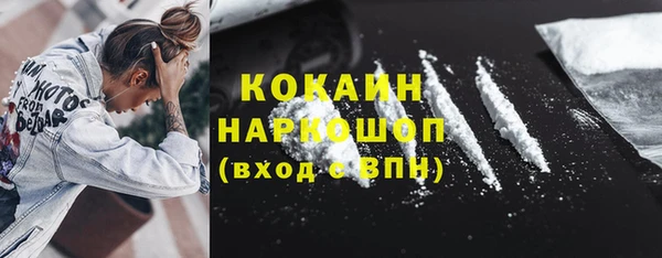 экстази Абаза