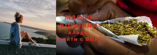 экстази Абаза
