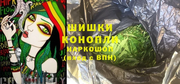 экстази Абаза