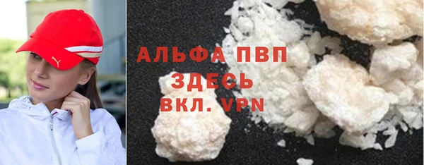 экстази Абаза