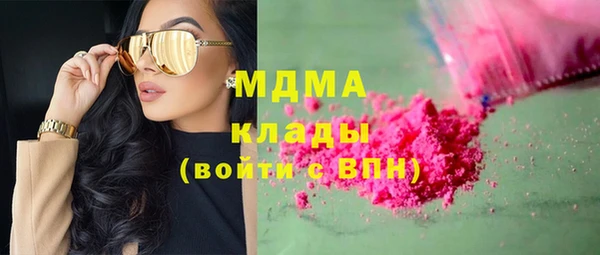 герыч Абинск