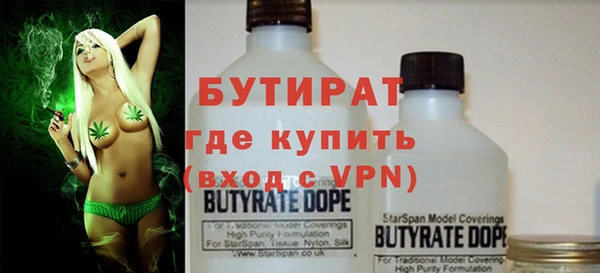 прущая мука Абдулино