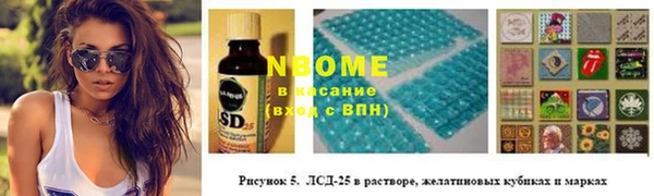 экстази Абаза