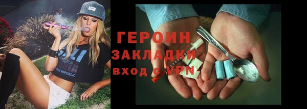 герыч Абинск