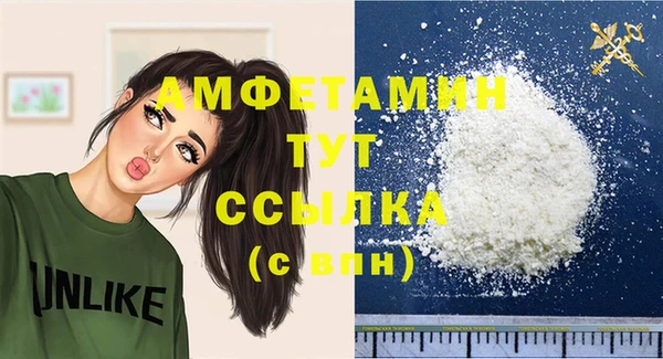экстази Абаза