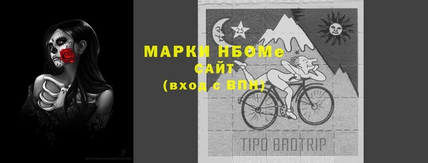 герыч Абинск