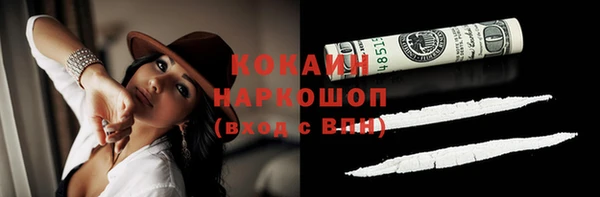прущая мука Абдулино