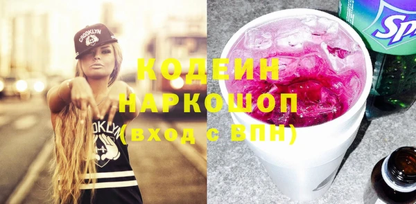 экстази Абаза