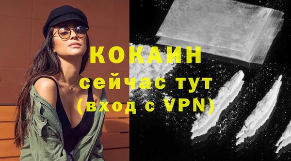 экстази Абаза