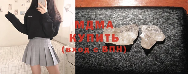 экстази Абаза
