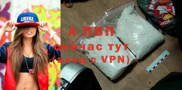 герыч Абинск