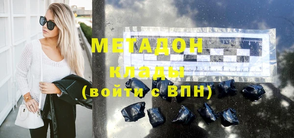 герыч Абинск