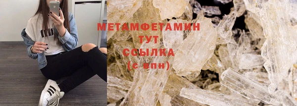 экстази Абаза