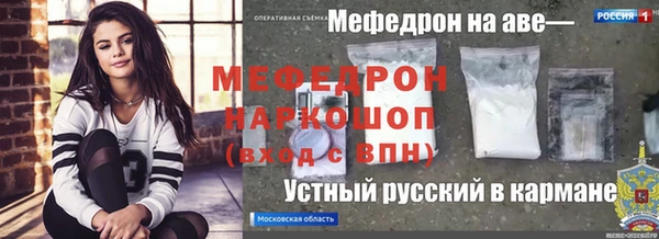 экстази Абаза