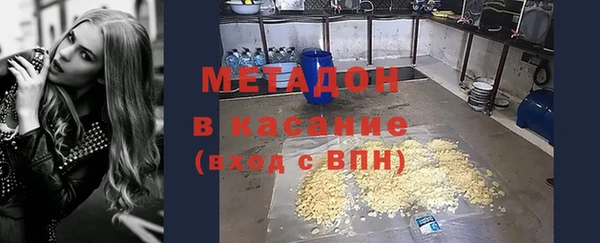 герыч Абинск