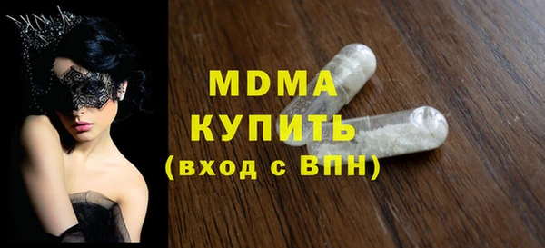 экстази Абаза