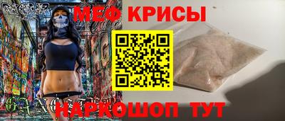 метамфетамин Гатчина