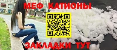 метамфетамин Гатчина