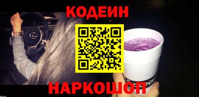 метамфетамин Гатчина