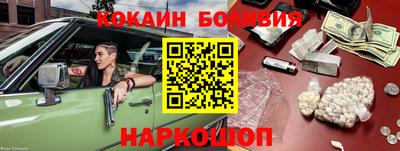 метамфетамин Гатчина