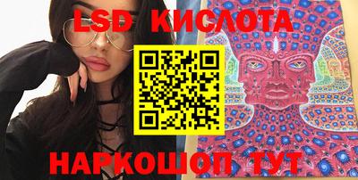 метамфетамин Гатчина