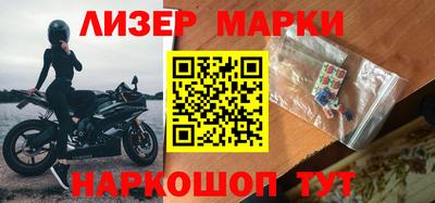 каннабис Краснодар