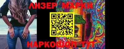 скорость Гагарин