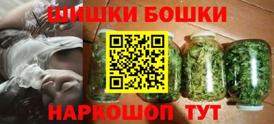метамфетамин Гатчина