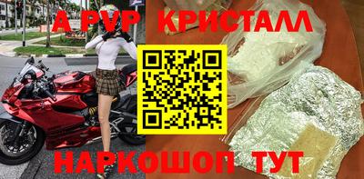 метамфетамин Гатчина