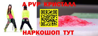 метамфетамин Гатчина