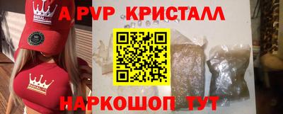 метамфетамин Гатчина