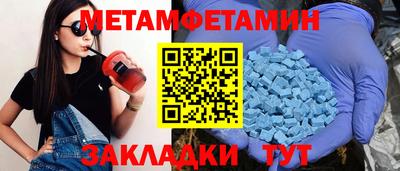 скорость Гагарин