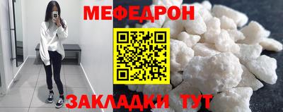 скорость Гагарин