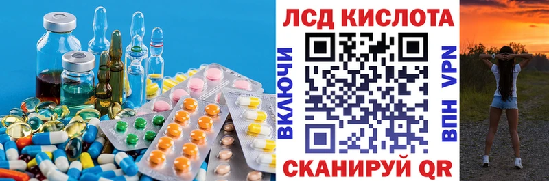 Лсд 25 экстази ecstasy  Каменка 