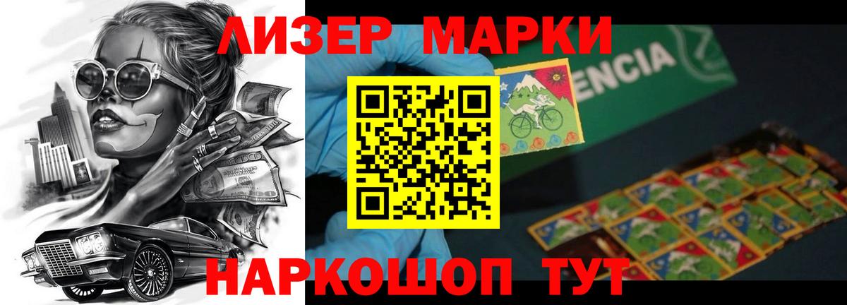 LSD-25 экстази ecstasy Каменка