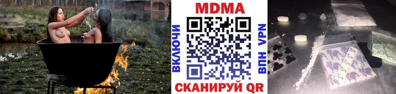 MDMA crystal  Каменка 