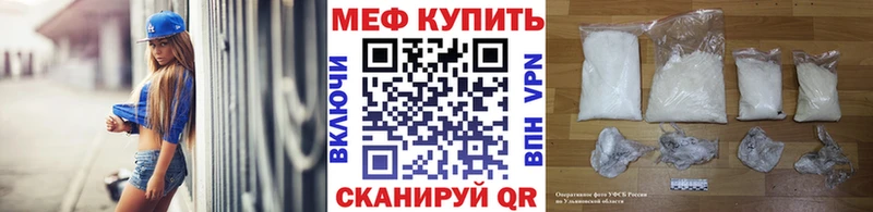 кракен зеркало  где купить наркотик  Каменка  Меф мяу мяу 