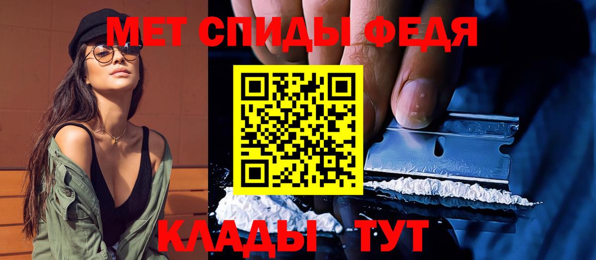 Метамфетамин витя Каменка