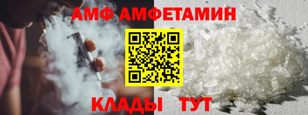 Каменка  МЕТАМФЕТАМИН винт  Вход с VPN  МЕТАМФЕТАМИН винт 