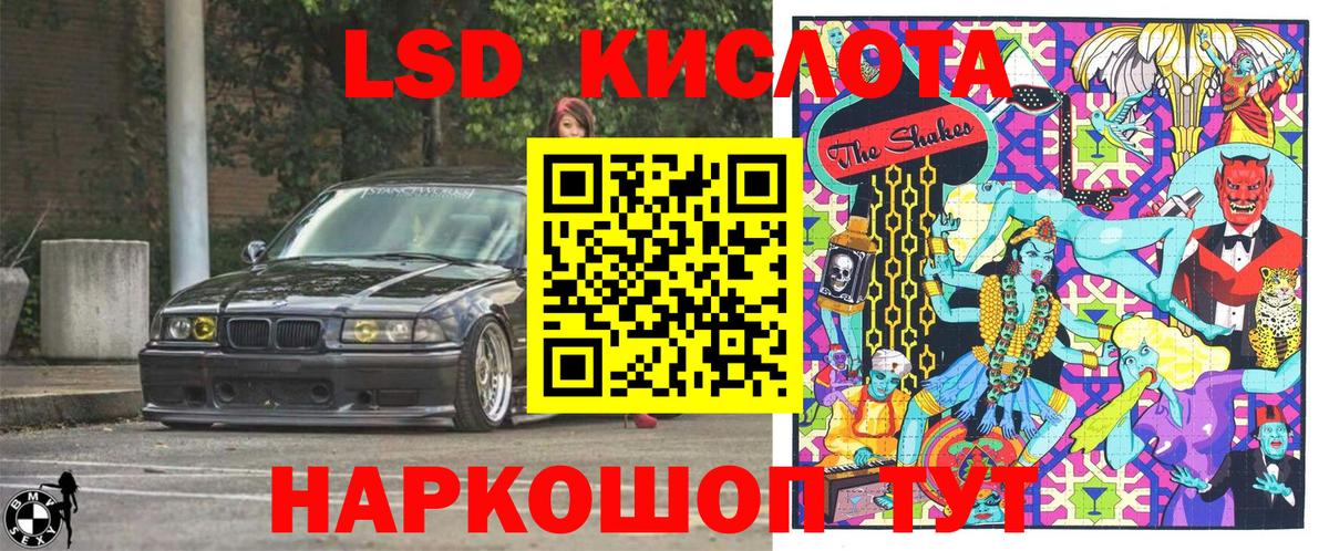 Марки NBOMe 1,5мг  Вход с VPN  Каменка 