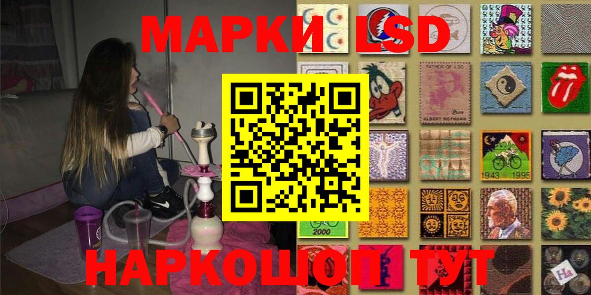 Марки 25I-NBOMe 1,8мг Каменка