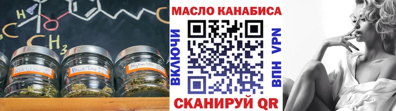 купить  цена  ссылка на мегу рабочий сайт  ТГК THC oil  Каменка 